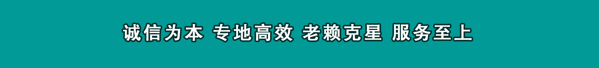 温宿清账公司